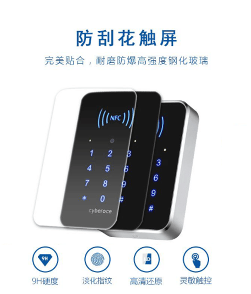 防刮花觸屏，耐磨防爆