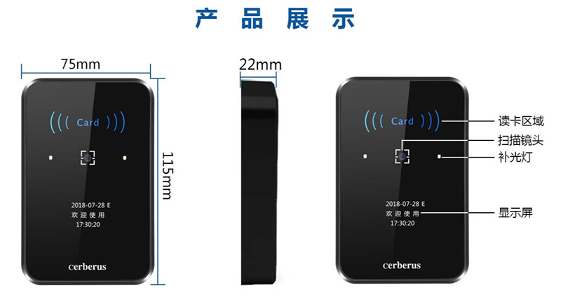 二維碼云門(mén)禁產(chǎn)品展示圖 二維碼云門(mén)禁產(chǎn)品展示圖