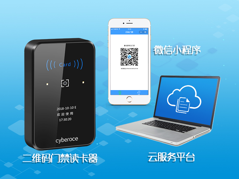 塞伯羅斯企業(yè)、寫(xiě)字樓解決方案800P.jpg