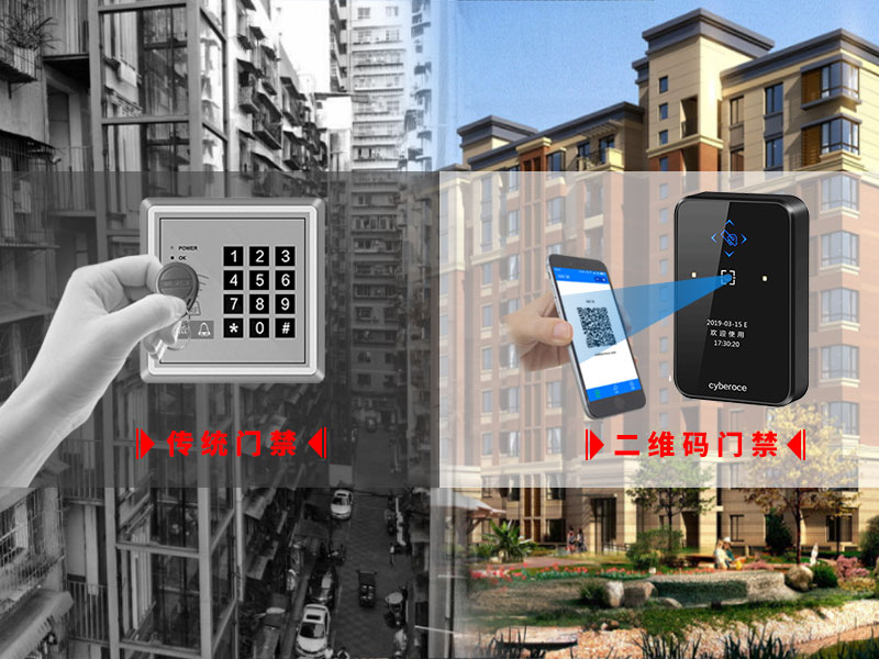 傳統門(mén)禁改造 傳統門(mén)禁改造