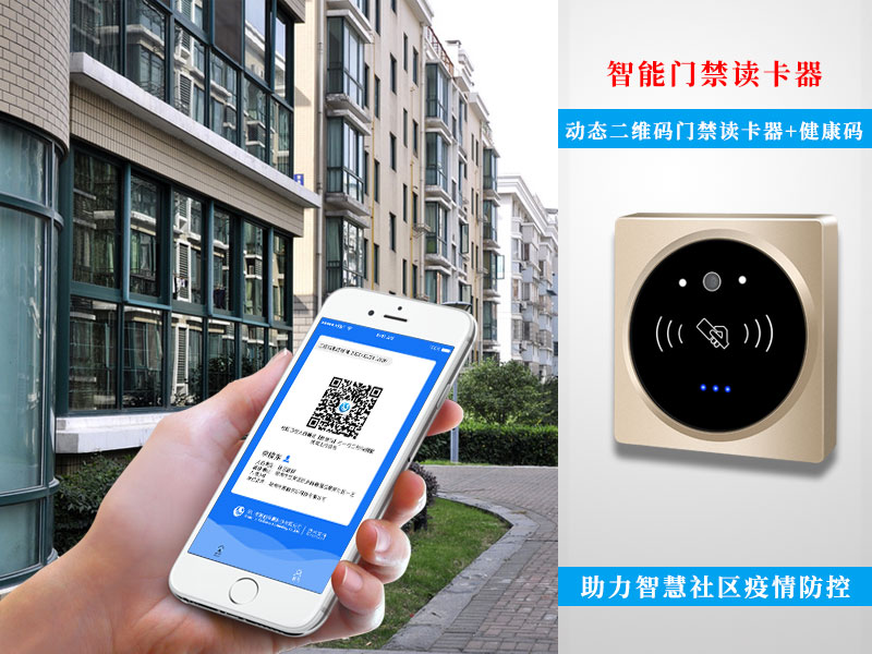 門(mén)禁所引發(fā)的安全問(wèn)題，應當要如何處理800P_02.jpg
