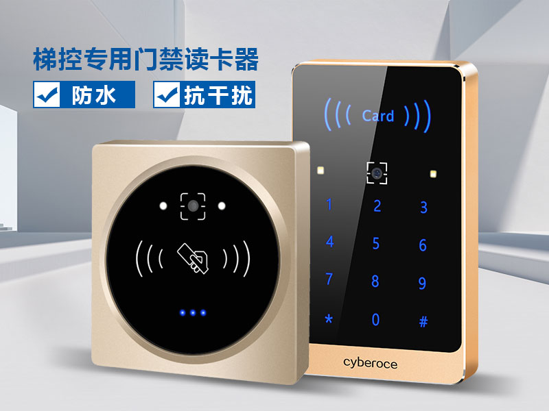 電梯感染風(fēng)險高！“無(wú)接觸乘梯”減少被感染風(fēng)險800P_02.jpg