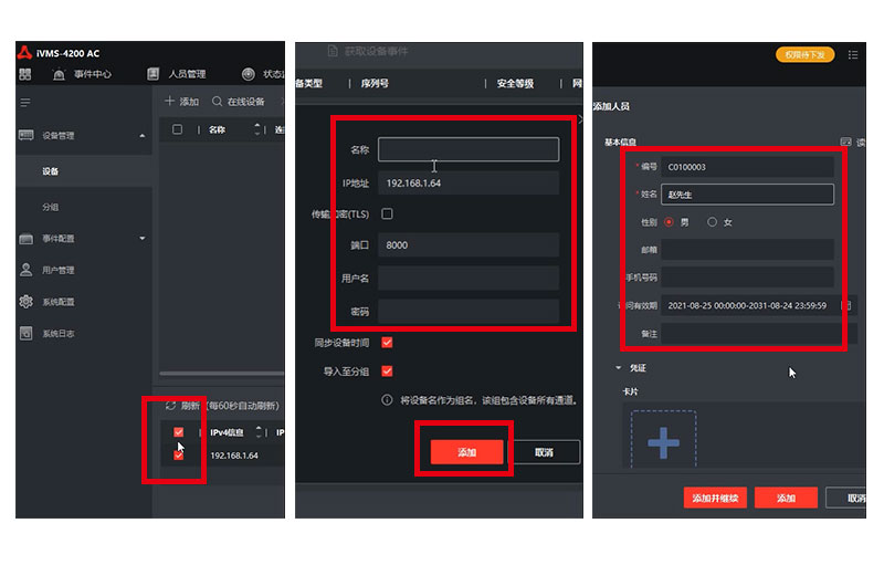 ?？低暼绾谓o二維碼授權800P_01.jpg