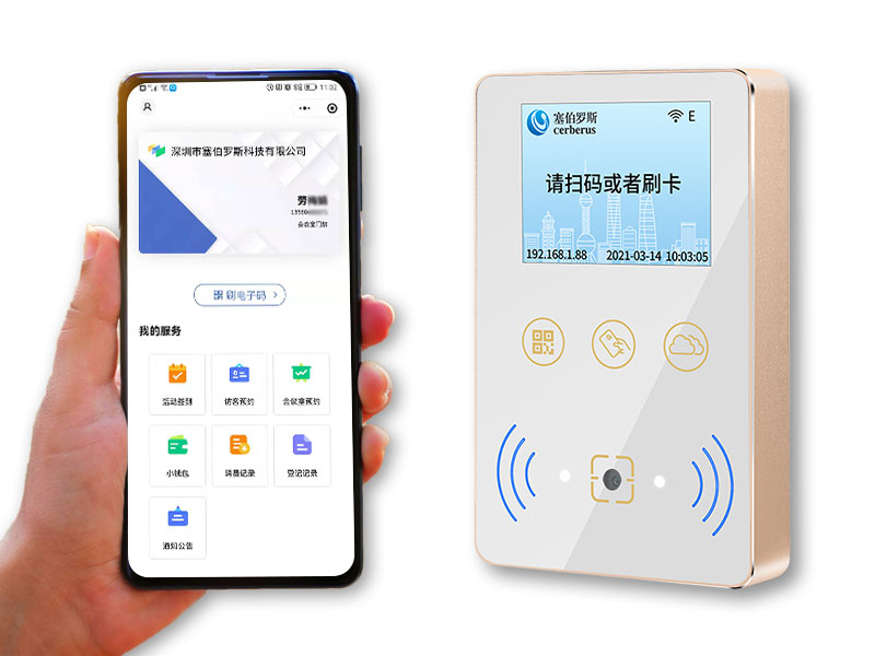騰訊微卡掃碼門(mén)禁800P_01.jpg